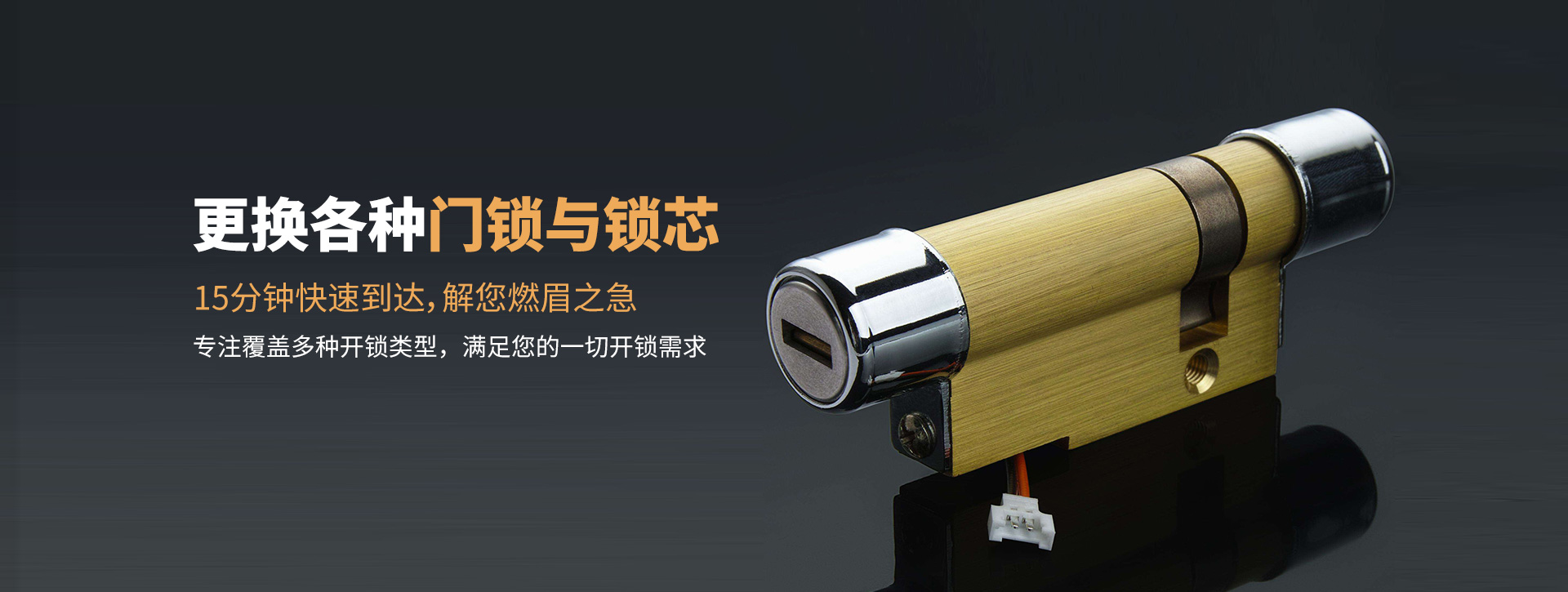 丹东宽甸满族自治县banner03