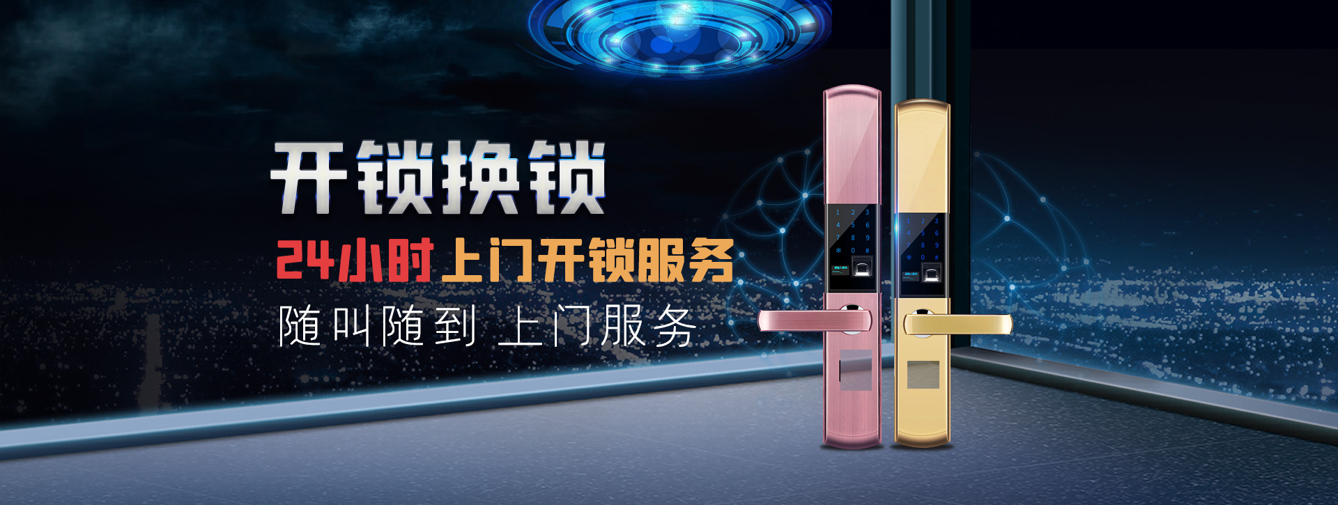 丹东宽甸满族自治县banner02